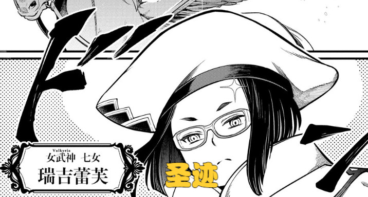 第五名:瑞吉蕾芙—亚当兰蒂格瑞丝的能力是"盾牌破坏者",顾名思义就是