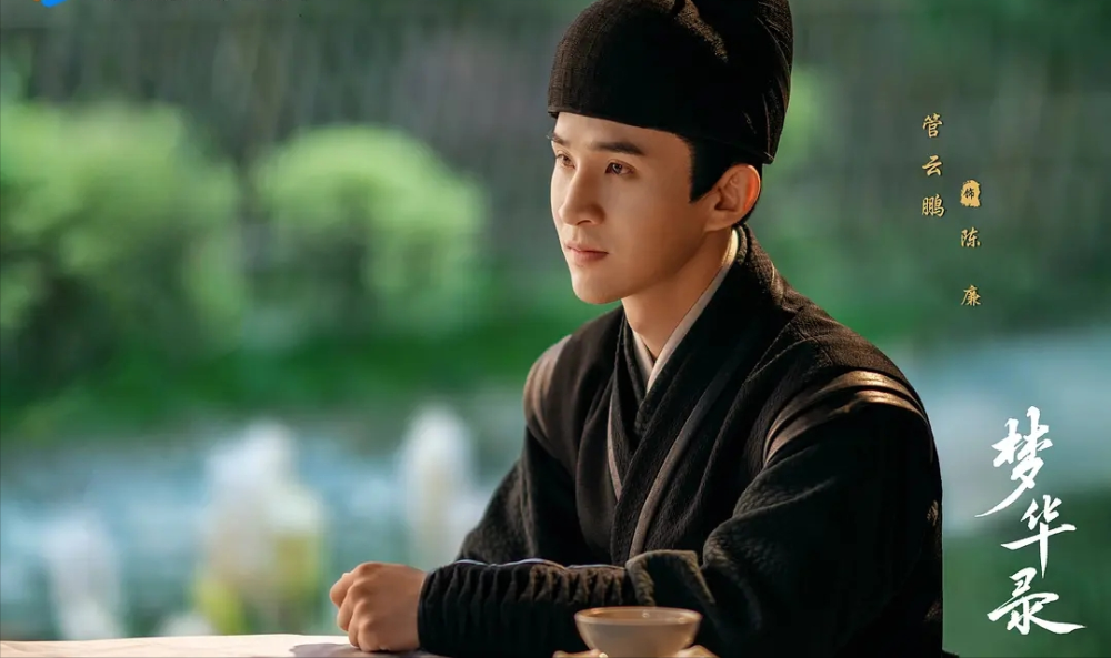 开播3天豆瓣评分88刘亦菲陈晓的梦华录凭什么成为爆款