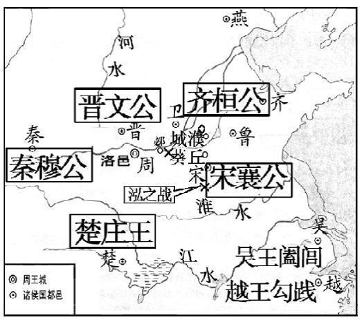 为什么对于春秋战国当中的吴国到底算不算霸主产生如此多的争议纠纷呢