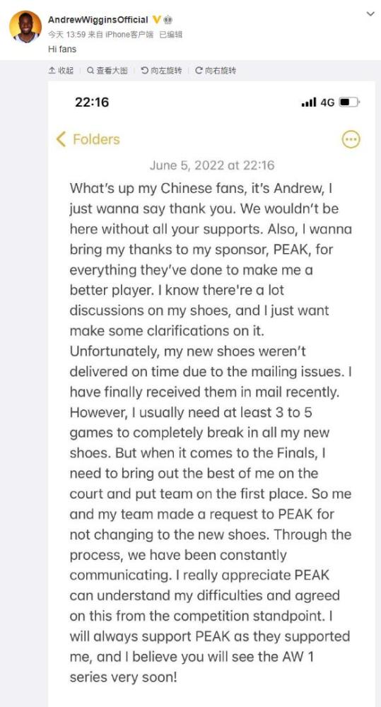 维金斯回应球鞋争议：邮递延误+新鞋需要磨合总决赛球队利益第一暂时不穿中国资讯网