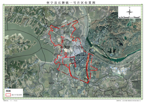 懷寧縣石牌鎮一號片區土地徵收成片開發方案公示