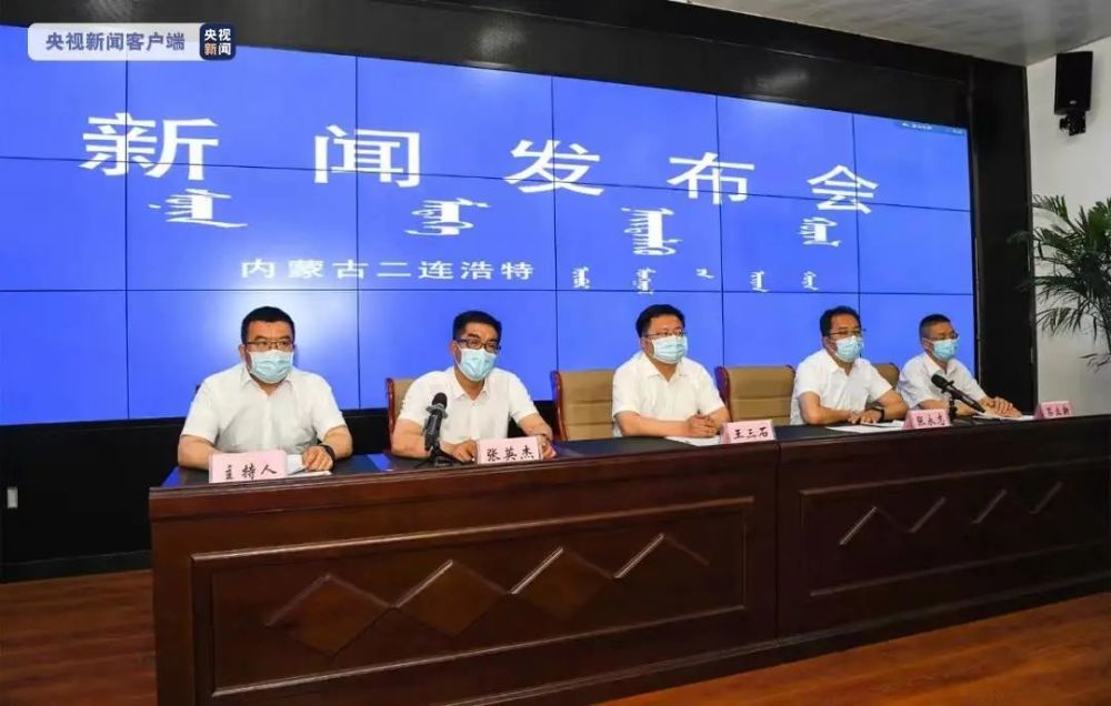 北京突发：7人被逮捕！一地报告82例阳性，新增三个高风险地区！