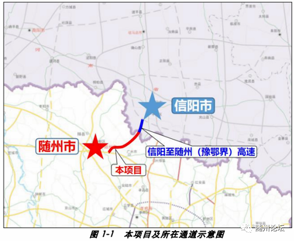 随州至信阳高速公路获核准批复