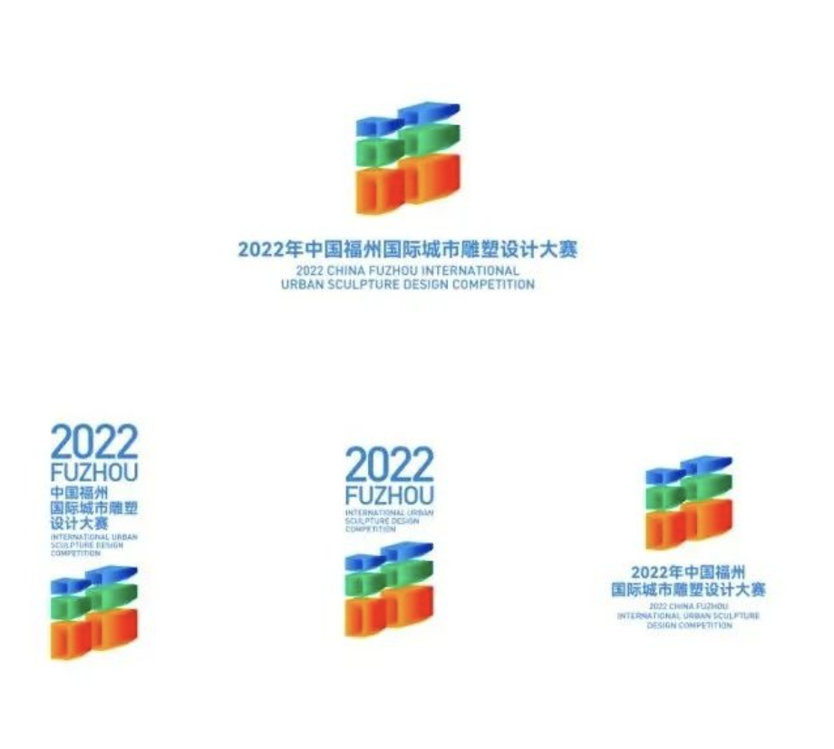 征集截止丨2022年中国福州国际城市雕塑设计大赛logo抢先看