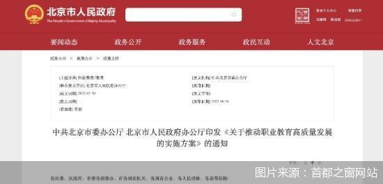北京健康（02389）6月6日回购420万股阿圭罗的老婆