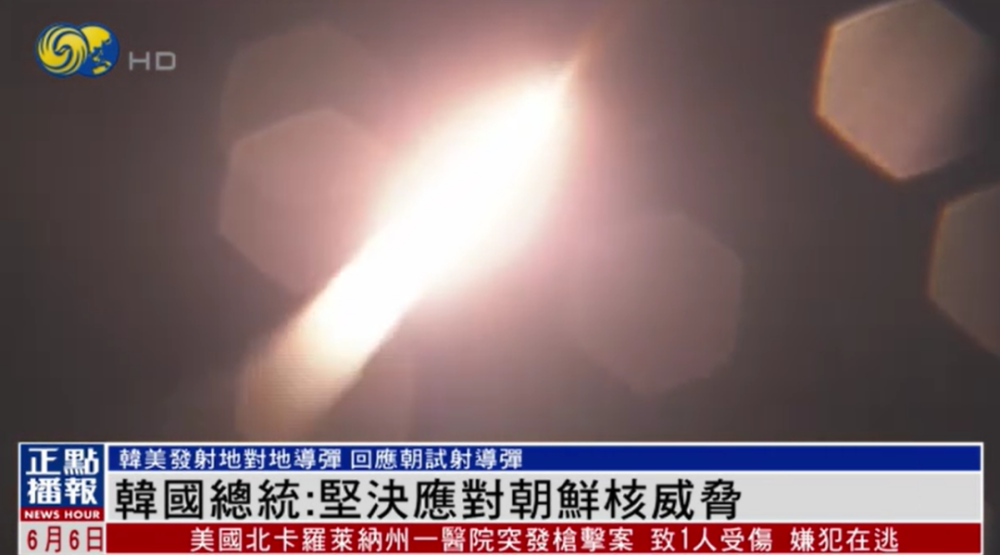 韩美发射地对地导弹回应朝鲜试射导弹，尹锡悦：坚决应对挑衅