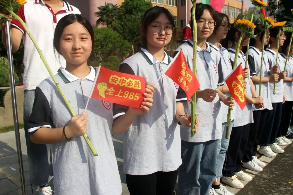 高考我们来了寿县安丰高中高三学子豪迈出征