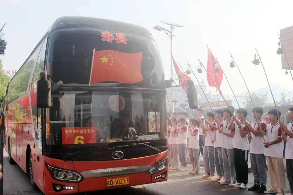 高考我们来了寿县安丰高中高三学子豪迈出征