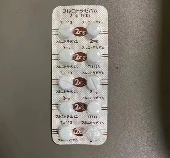 揭开“迷药”之谜_腾讯新闻