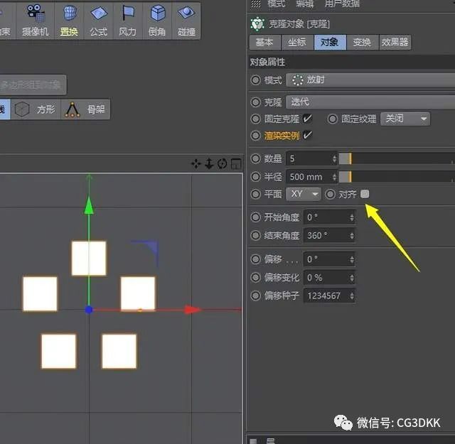 cinema 4d运动图形笔记
