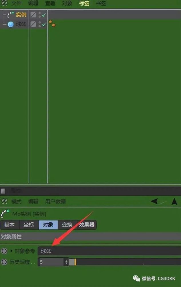 cinema4d运动图形笔记