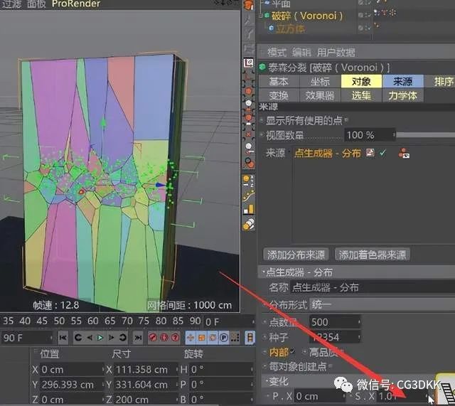 cinema4d运动图形笔记
