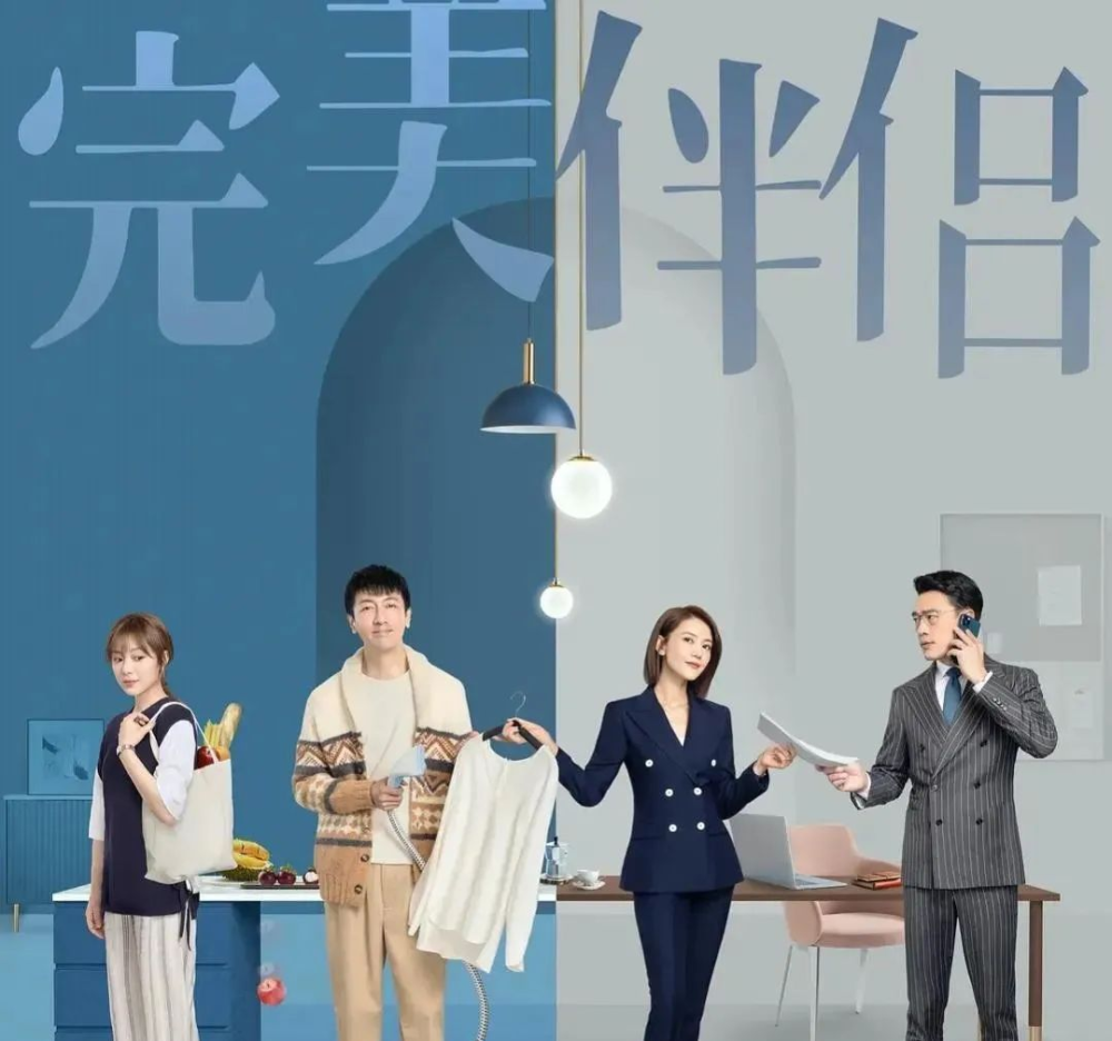 新片预告40集电视剧完美伴侣今晚播出