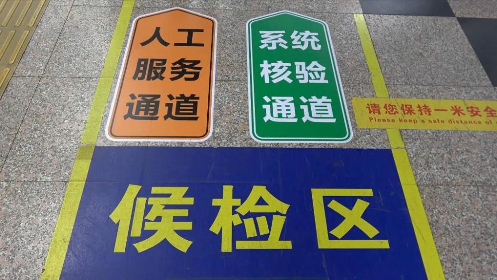 北京战疫直击丨恢复上班多区地铁公交恢复运营2020年放假安排