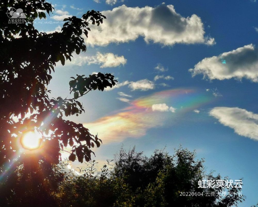 云南大理天空惊现七彩祥云 天际五彩斑斓蔚然壮观_腾讯新闻