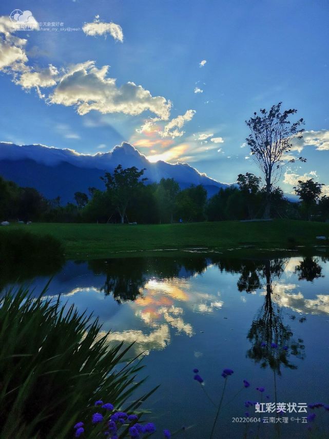云南大理天空惊现七彩祥云 天际五彩斑斓蔚然壮观