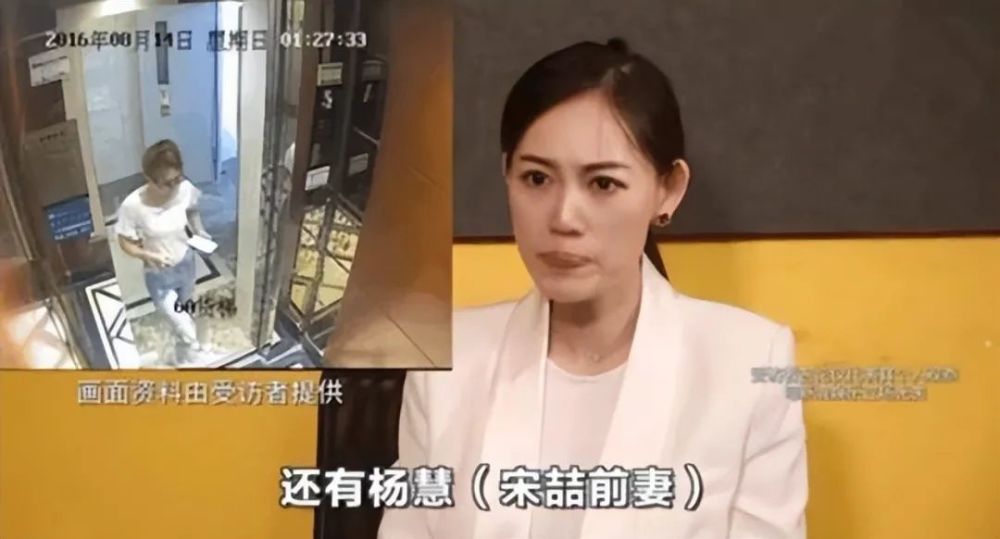 宋喆还有1年就出狱前妻杨慧过得还好吗