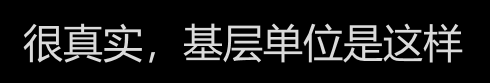 国产剧终于又敢啃这“硬骨头”英孚英语好还是瑞思英语好