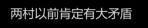 国产剧终于又敢啃这“硬骨头”