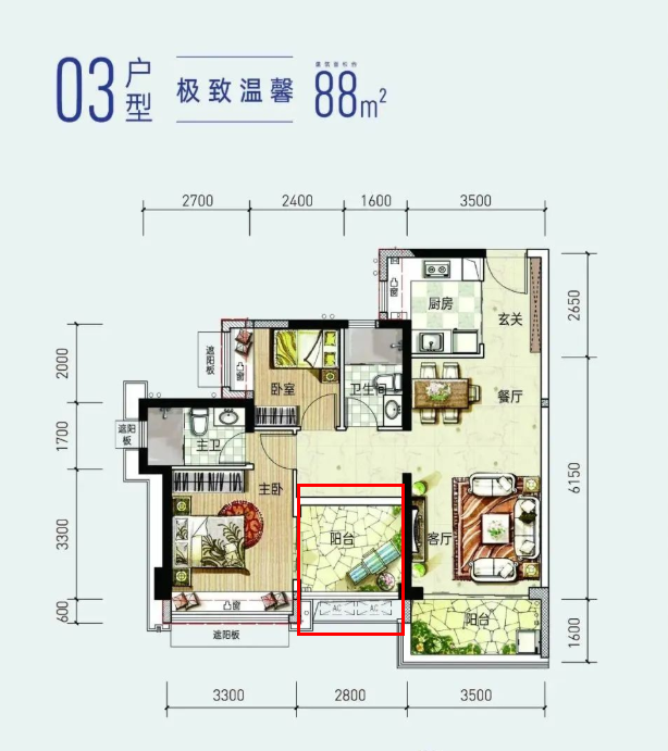 如果將陽臺封閉改造成房間,有違建嫌疑,前段時間深業中城就鬧出過這樣