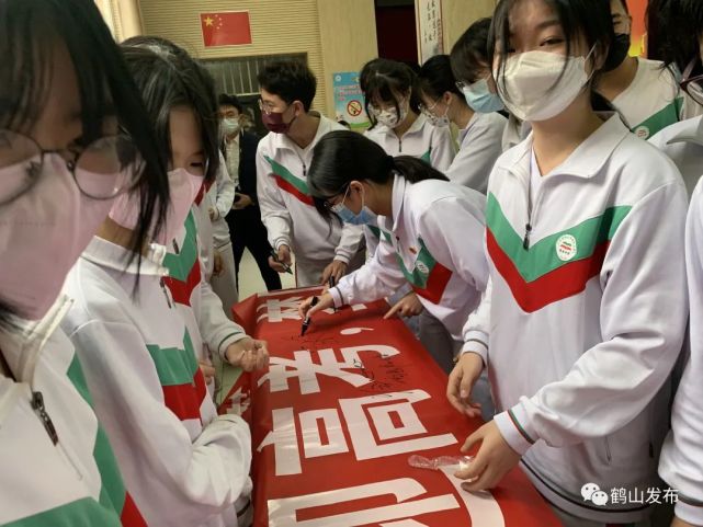 鹤华中学鹤山一中一起来看一下向学生们送上祝福不少学校都在高考前一