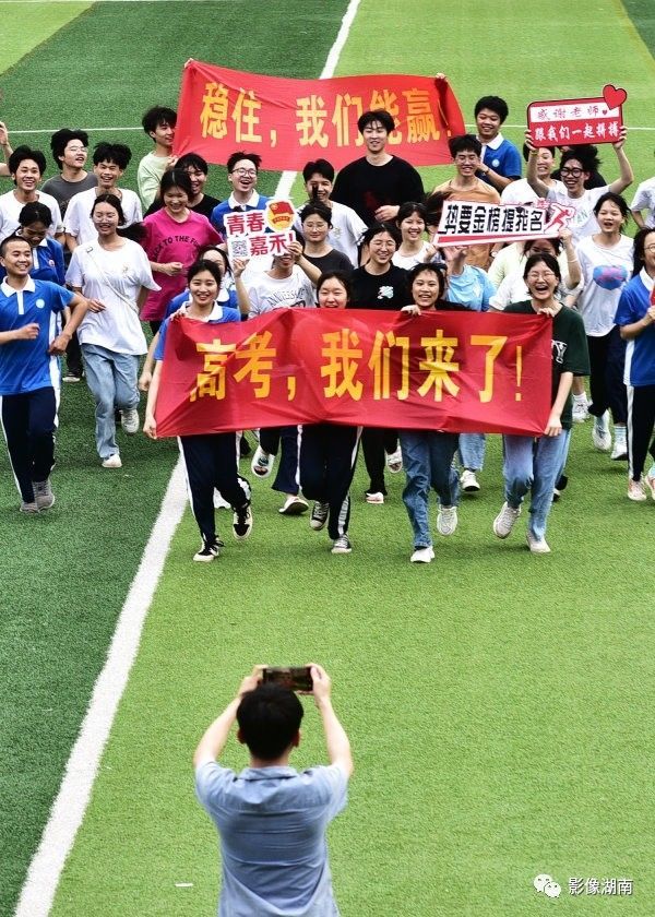 2022高考,湖南46.52万考生来了!