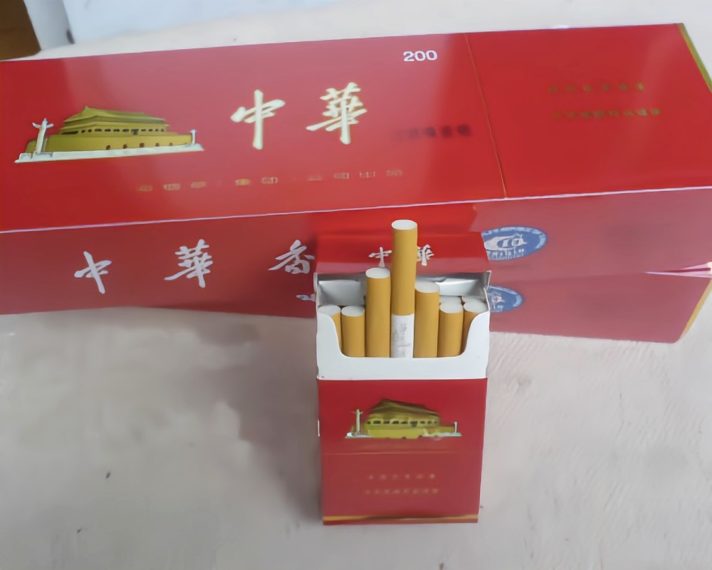 中华烟宽盒100图片