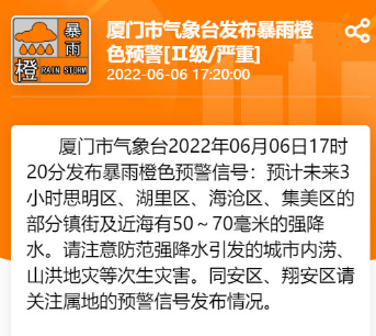 福建气象 冬至_福建泉州气象资源_福建省气象台