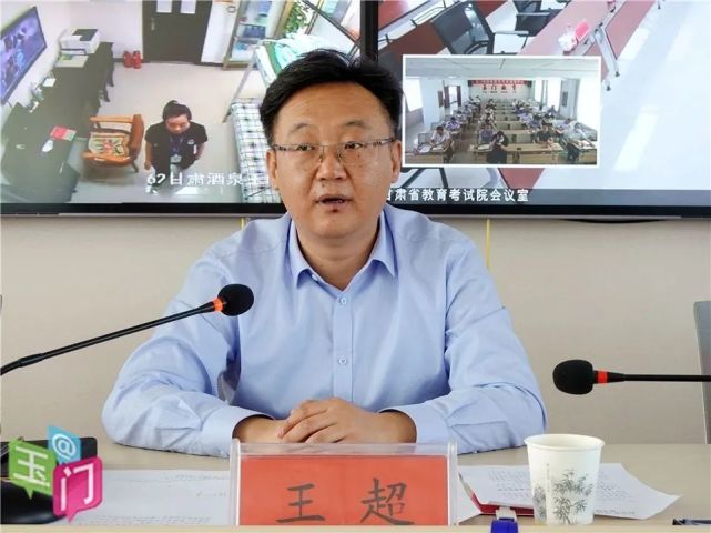 王超带队检查玉门市高考准备情况