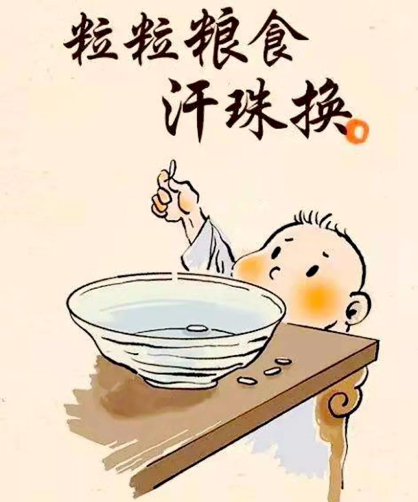 节约粮食拒绝浪费倡议书