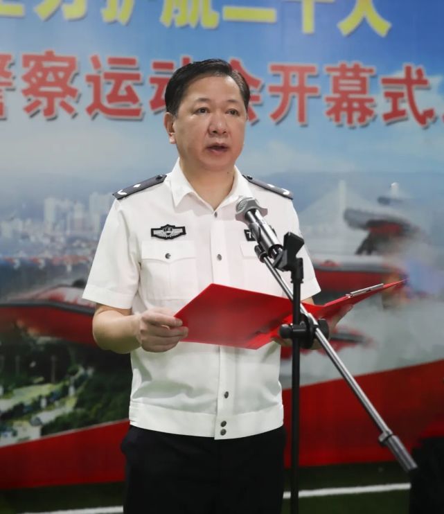 市公安局党委委员,副局长李锦英宣布:百色市公安机关"全警素质大提升