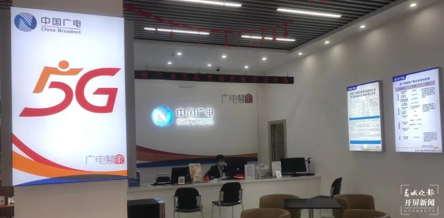 中国广电云南网络有限公司党委副书记,总经理赵联涛表示,云南广电将