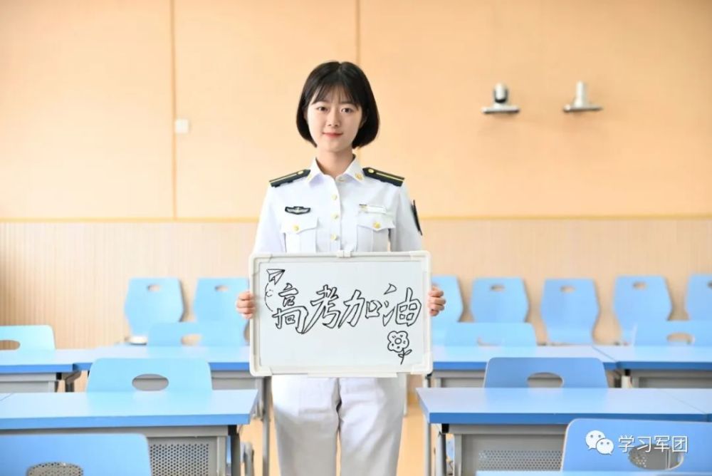 要先弄清楚军校的区别,其中国防科技大学是中央军委直属院校,学员毕业