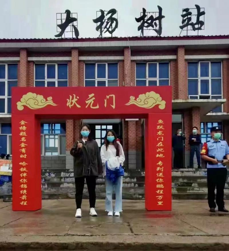2020年大杨树火车站专列见证地方变迁2022年4月14日,内蒙古自治区招生
