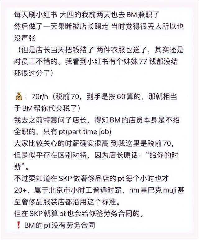 谁能想到，现在比老公更鬼话连篇的人是柜姐！