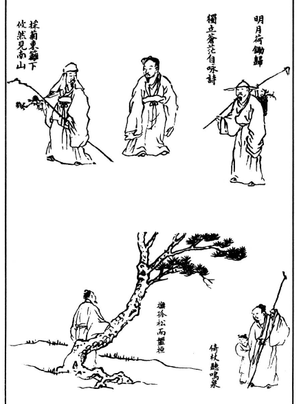 【国画学习】芥子园:山水山水中点景人物诸式(1)