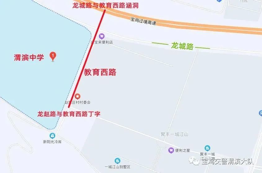 1,渭滨中学:接送考生车辆沿龙城路一城江山人行道和学校北门道路北侧