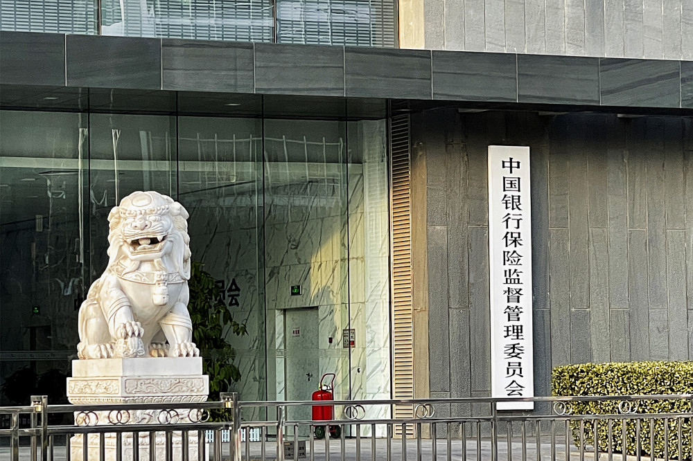 6月6日,中国保险行业协会(下称"中保协")网站显示,于华已出任中保协