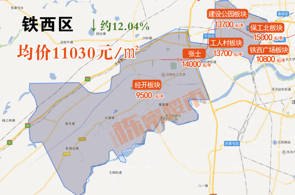 瀋河和平價格降瀋陽九區最新房價