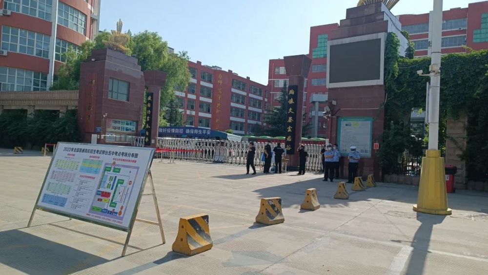 当日下午3时许,在邢台太行中学,邢台五中,邢台十中等市区考点门口,"