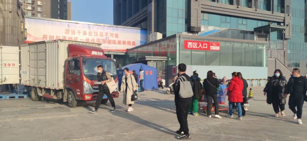 有序开放堂食第一天北京对餐饮单位提出疫情防控要求北师大版八上物理书