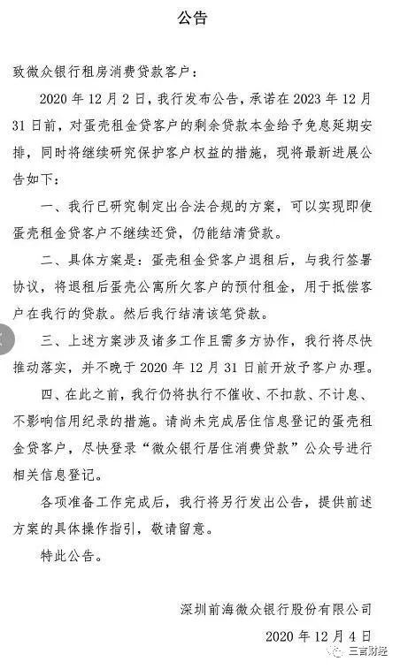 晚上9点还在排队看房！广州楼市网红盘内卷，保利、万科低价抢客