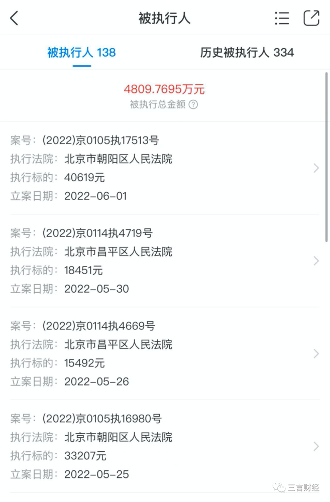 晚上9点还在排队看房！广州楼市网红盘内卷，保利、万科低价抢客