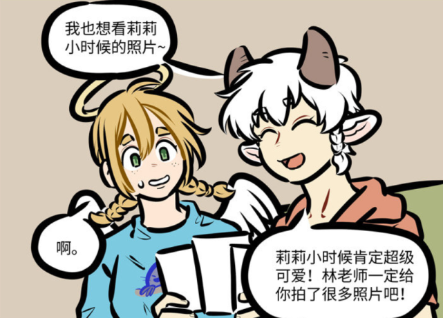 万圣街:莉莉泥泥居然是姐弟恋?尼尔看照片引出大秘密!_腾讯新闻