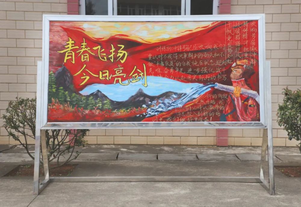 云南总队新招录大学生干部培训队召开岗前培训开训动员大会