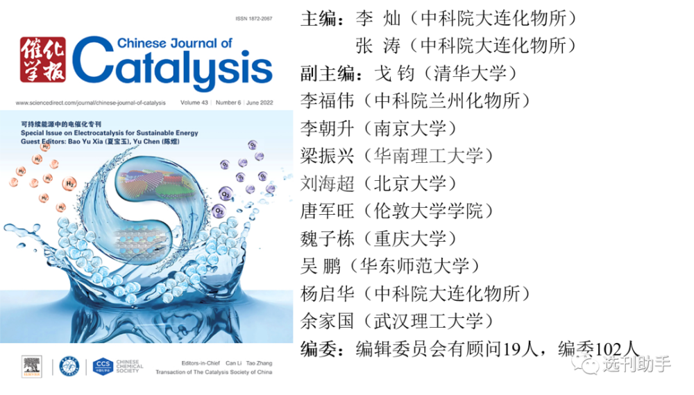 国产期刊未来可期！国产材料、化学类SCI期刊介绍预估及其他学科优秀国产期刊展示_腾讯新闻