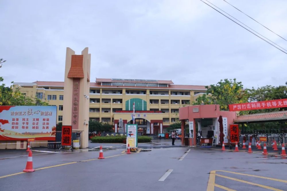 据悉,明日高考全市共设2个考点,分别是德宏州民族第一中学,芒市第一