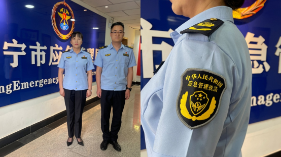服装和标志管理办法》(财行〔2022〕299号)规定,全市应急系统于近期配