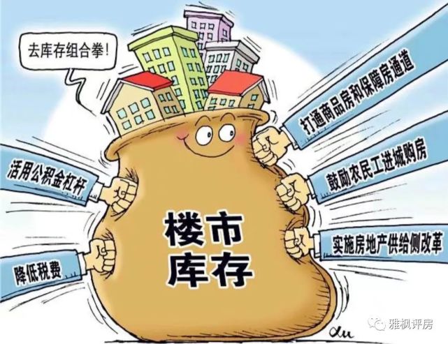 成都楼市新政,本来救楼市的好意,为何演化成炒房客大出逃的悲剧