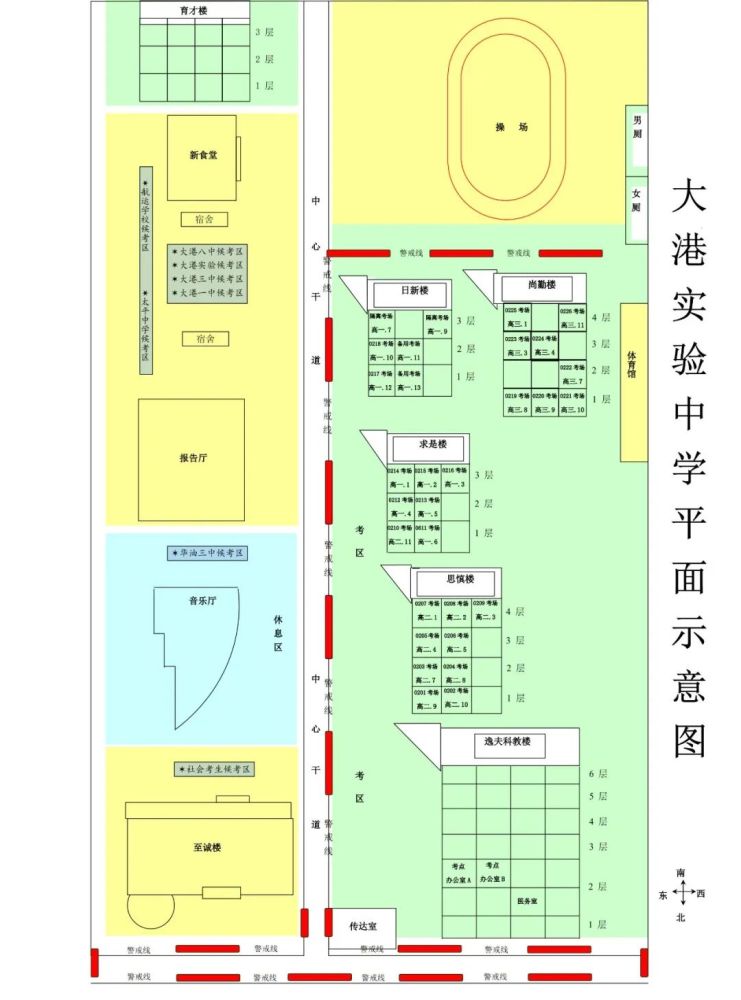 大港實驗中學大港一中用微信掃描二維碼分享天津發佈於企鵝號高考與升